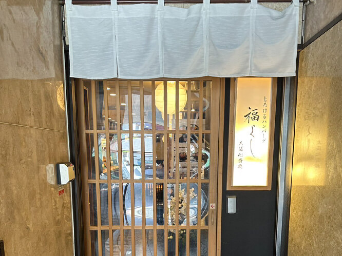 大阪心斎橋店