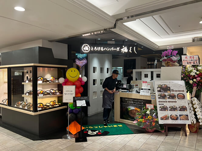 鶴屋百貨店店