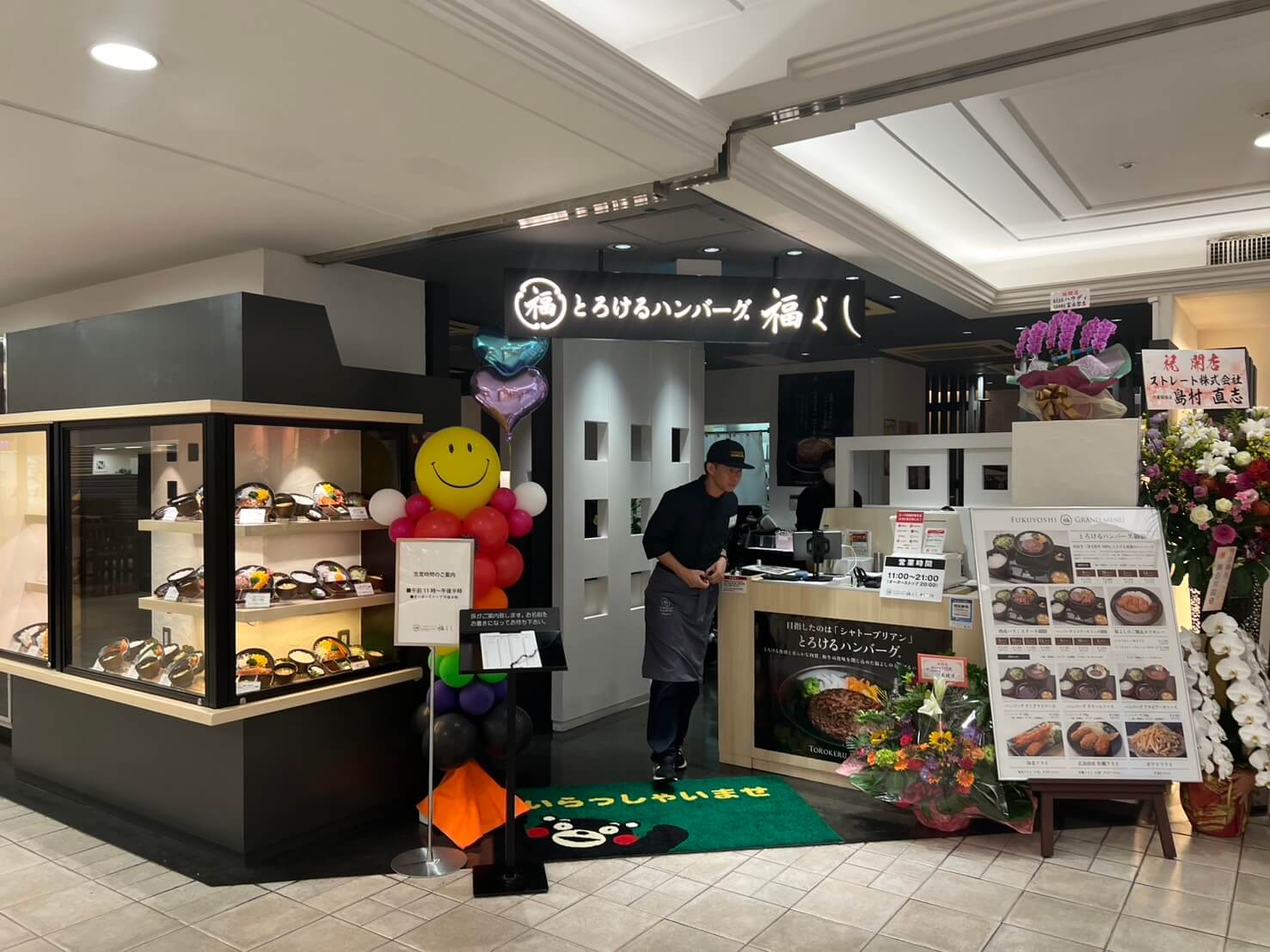 【新店舗】熊本発出店！とろけるハンバーグ 福よし 鶴屋百貨店店が7月18日グランドオープン。