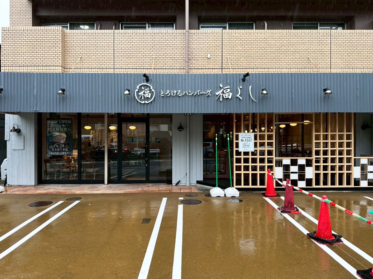 名古屋八事店
