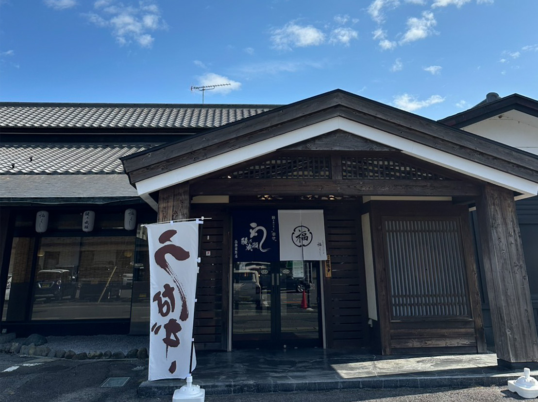 西那須野店