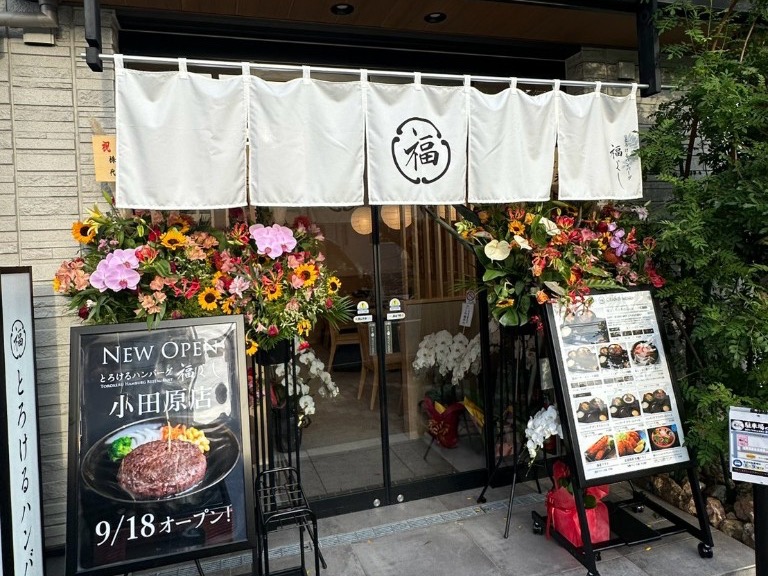 小田原店